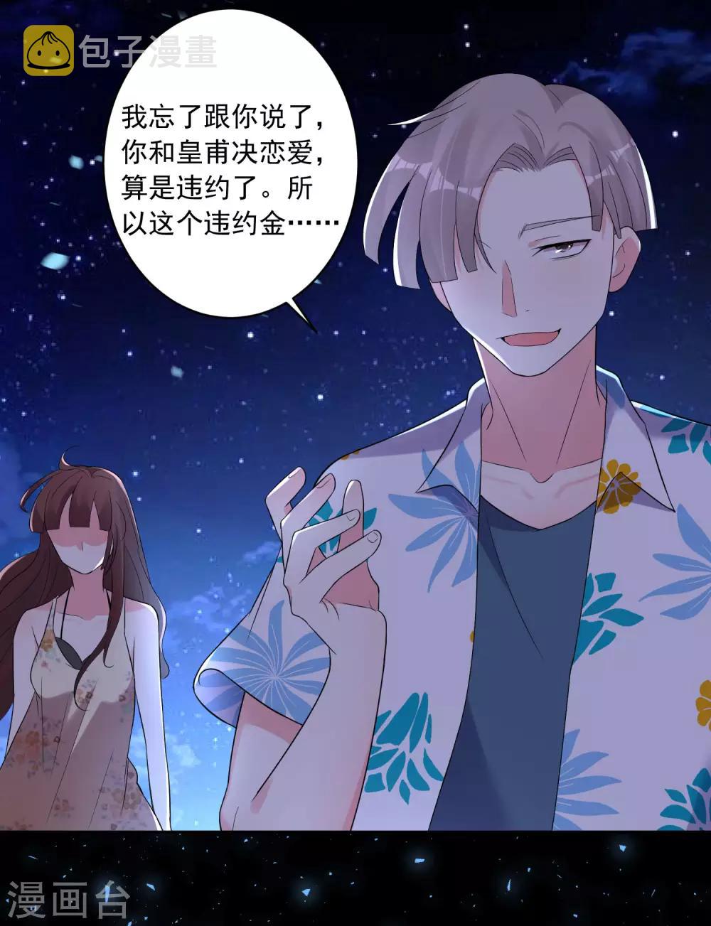 第216话14