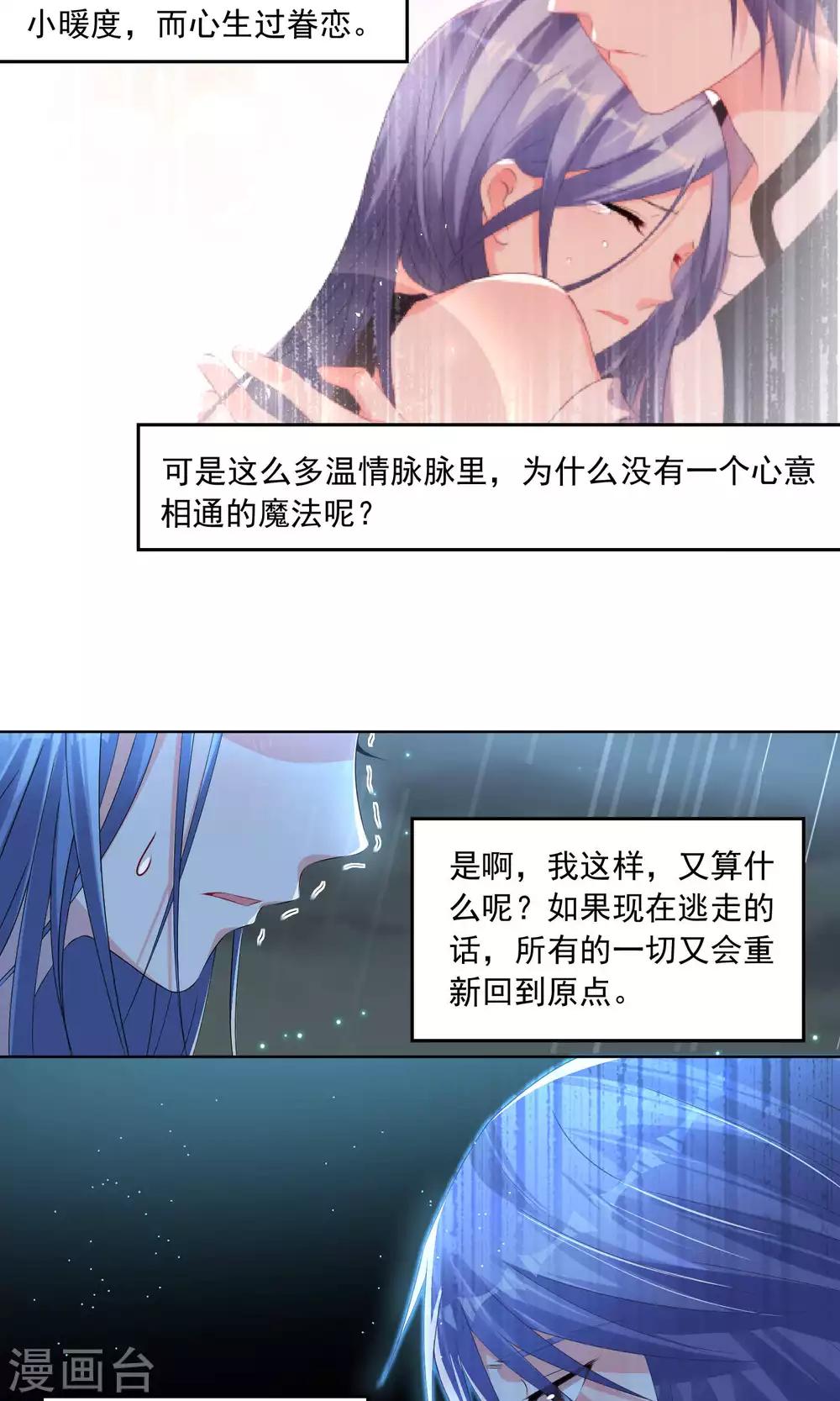 第132话22