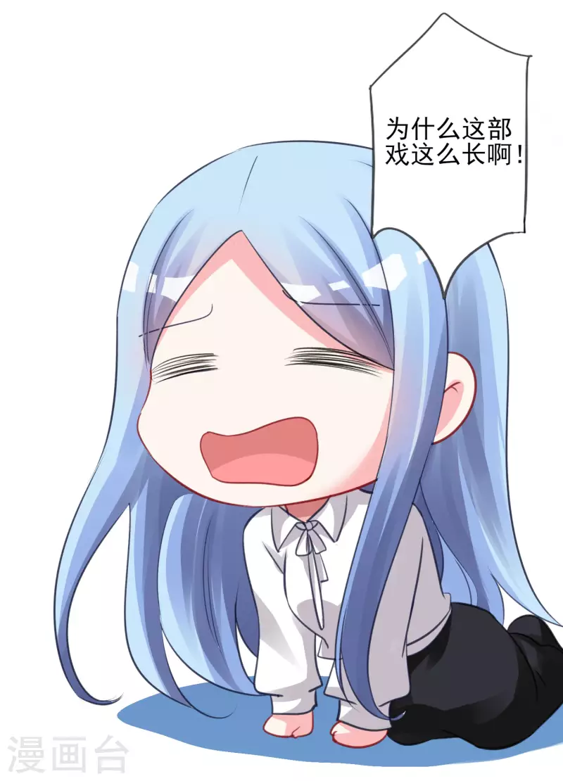 第366话7