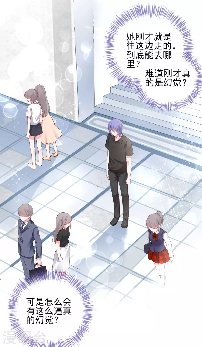 第385话14