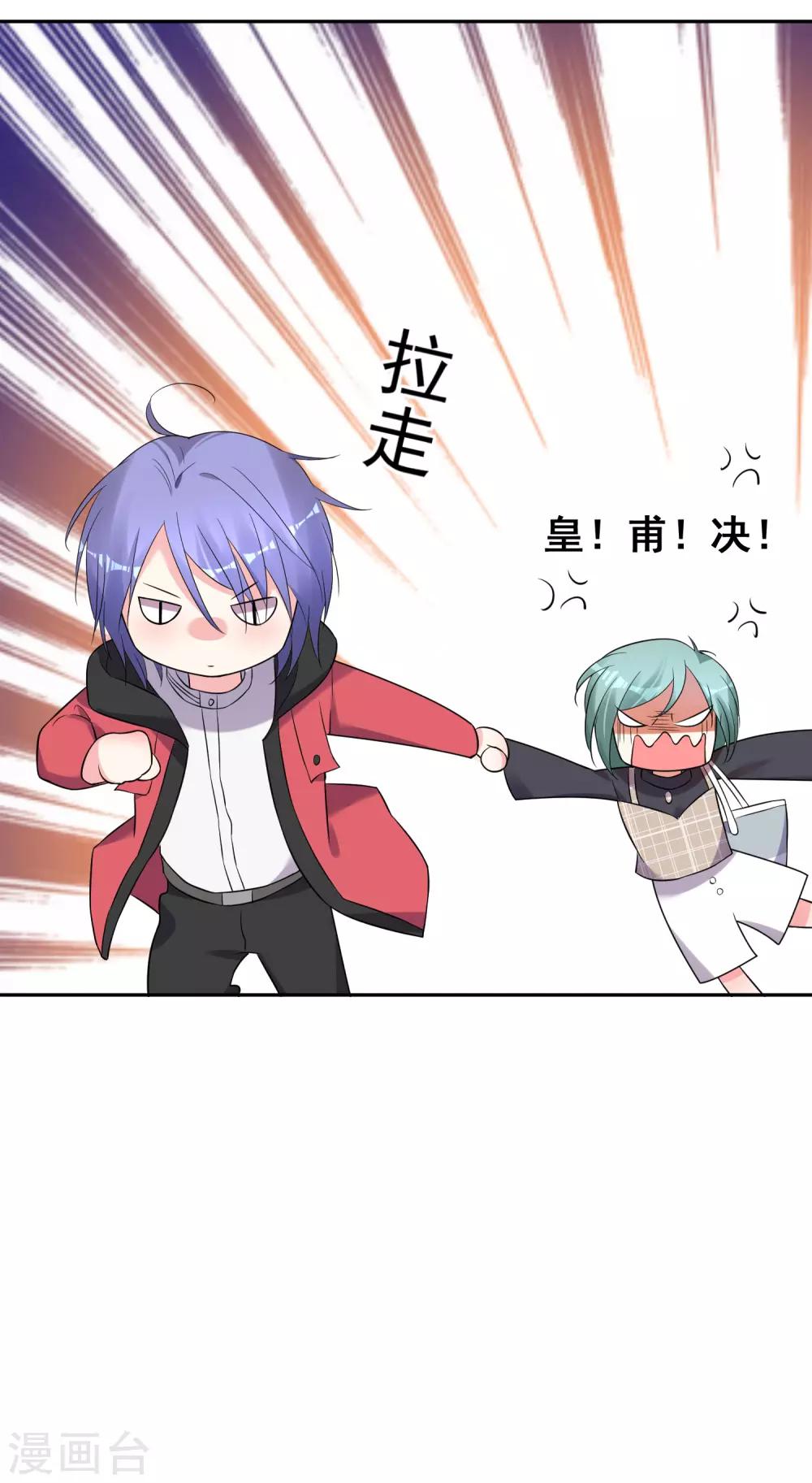 第219话23