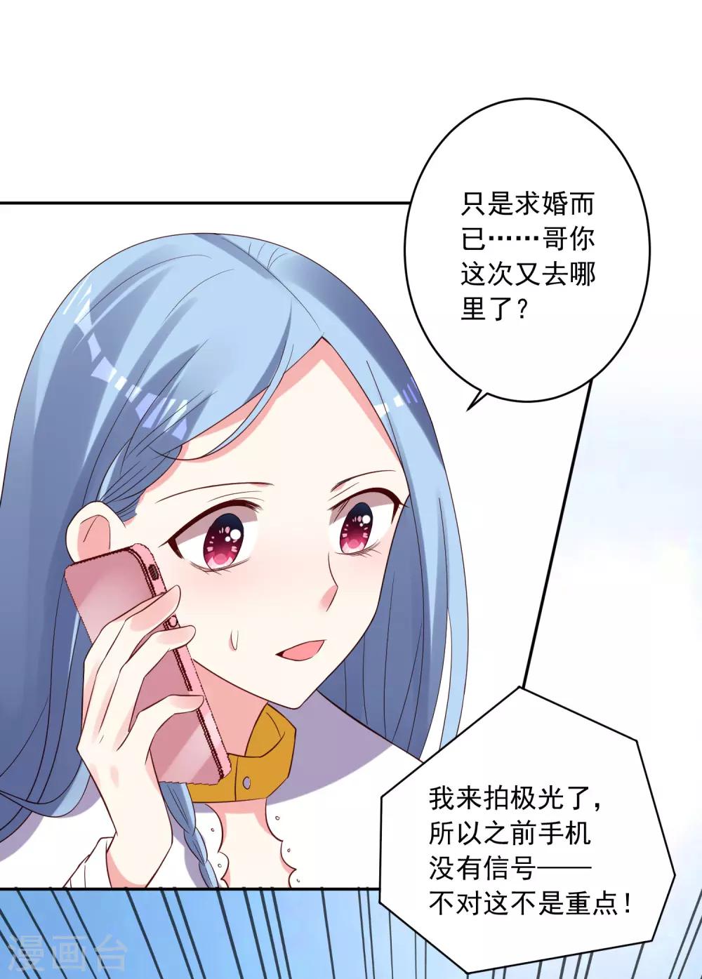 第250话7