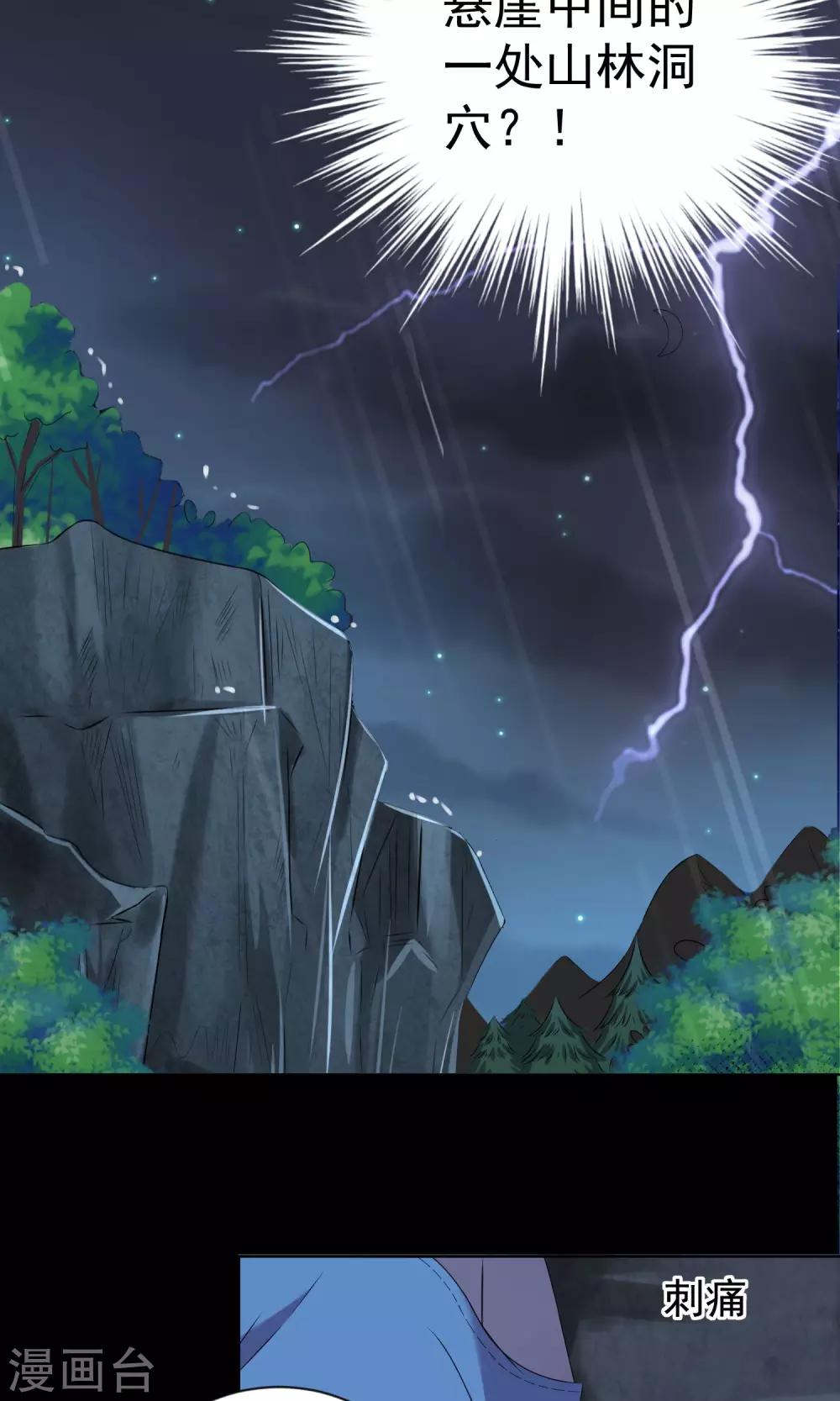 第136话15