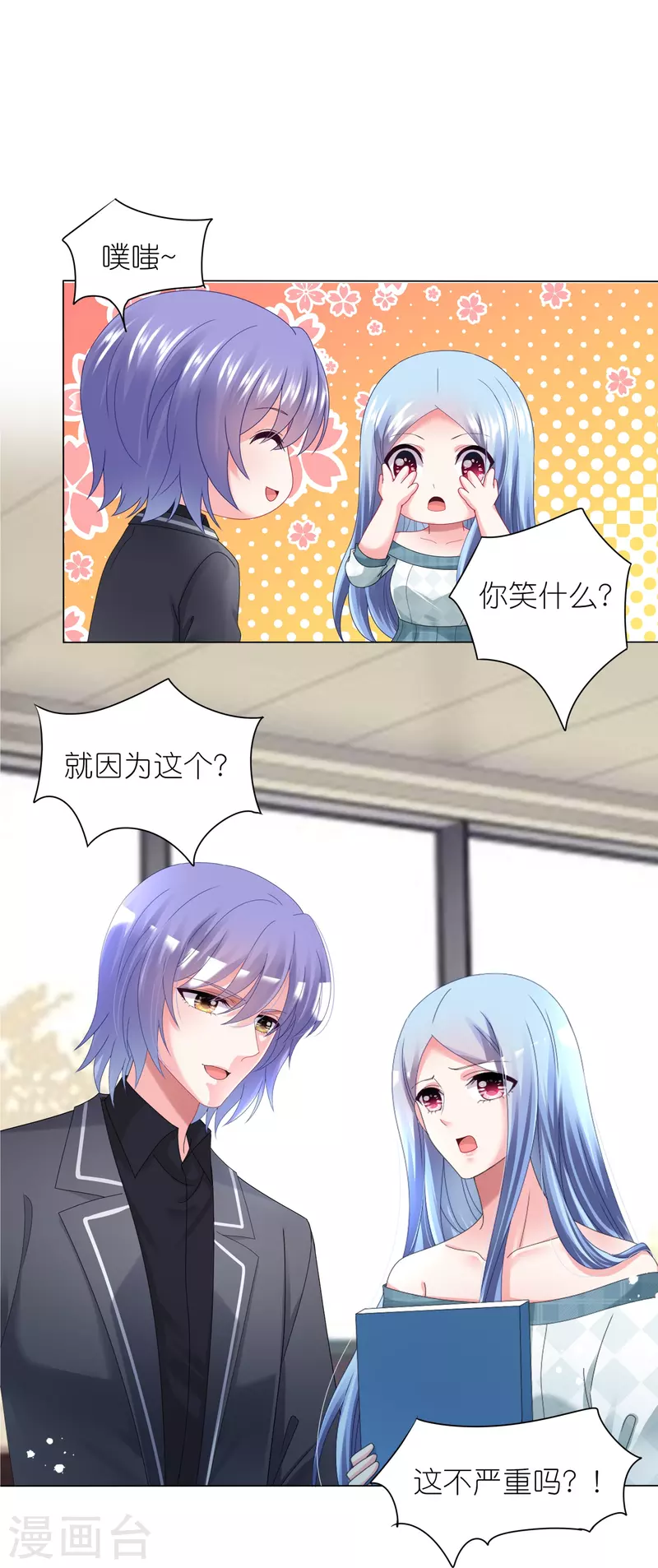 第441话7