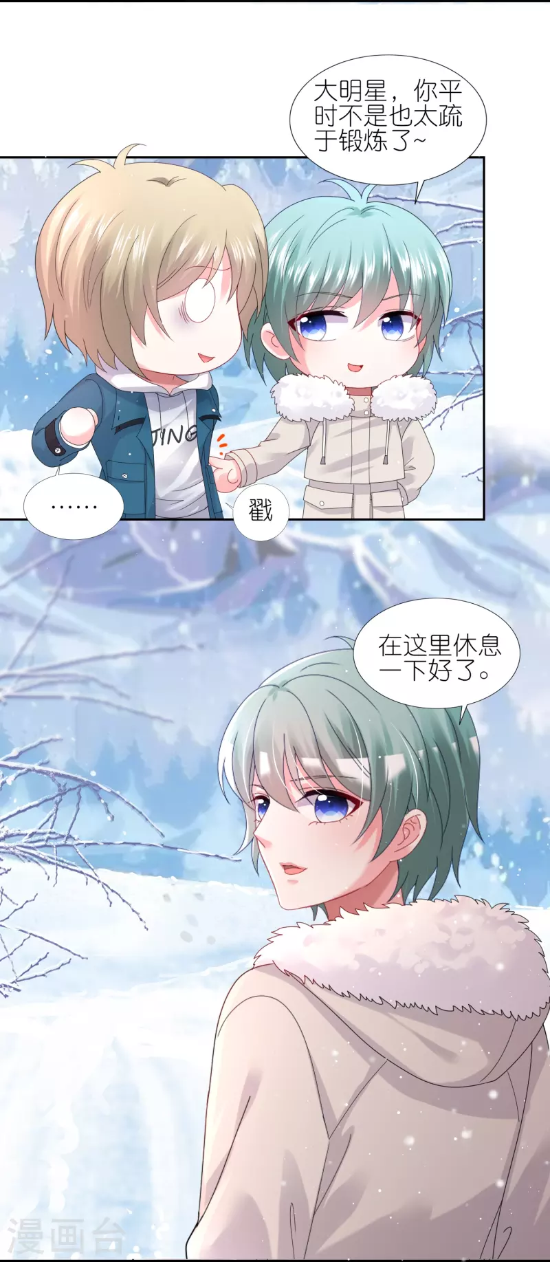 第450话3