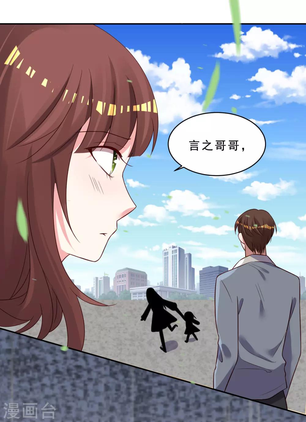 第259话17