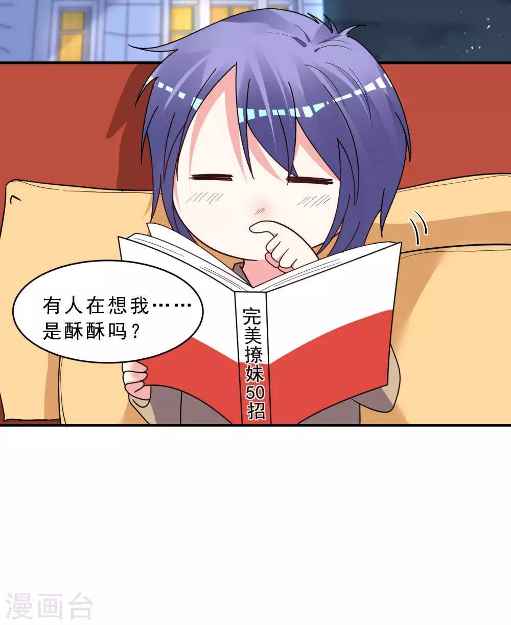 第303话20