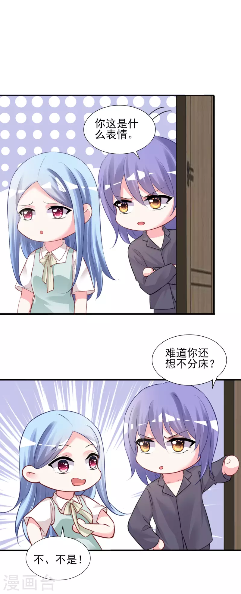 第382话1