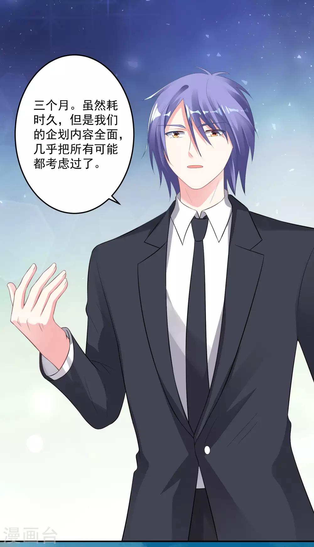 第213话19