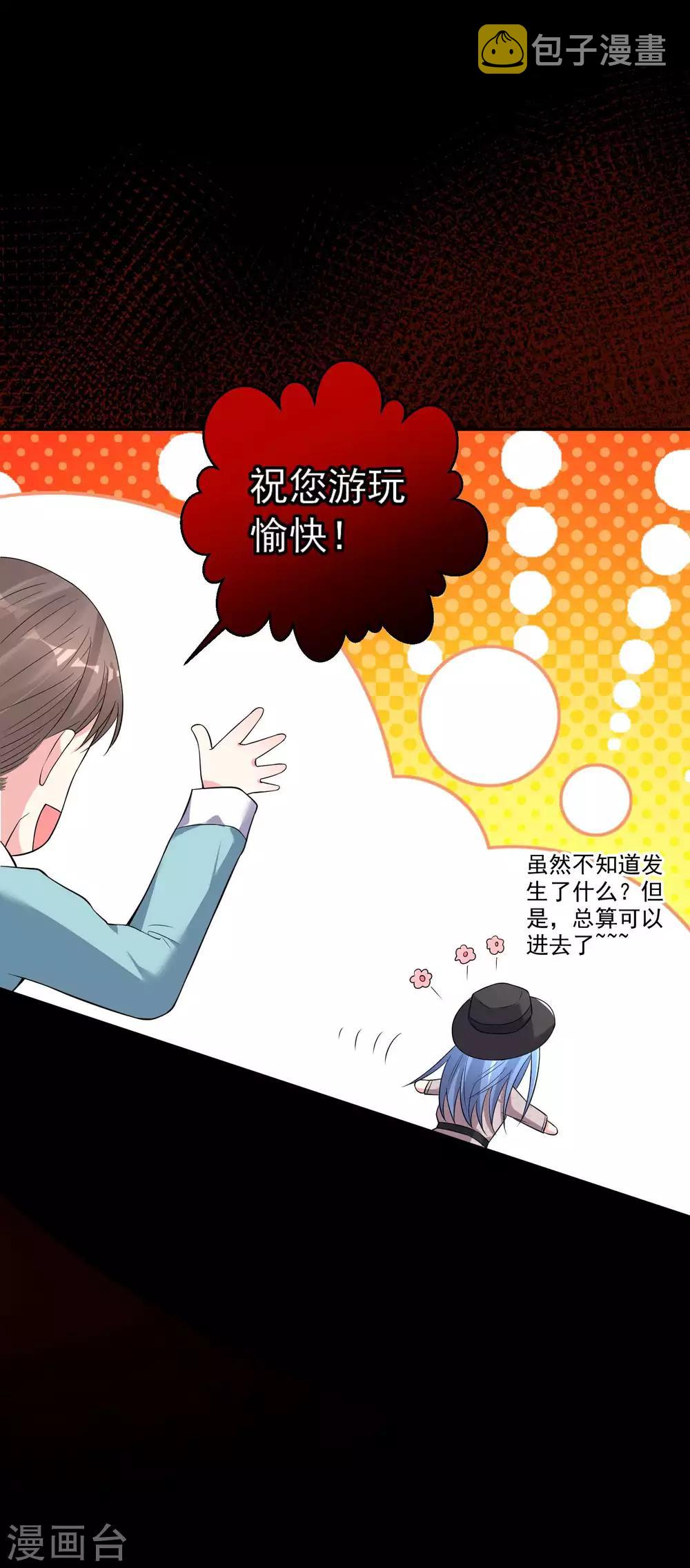 第170话4