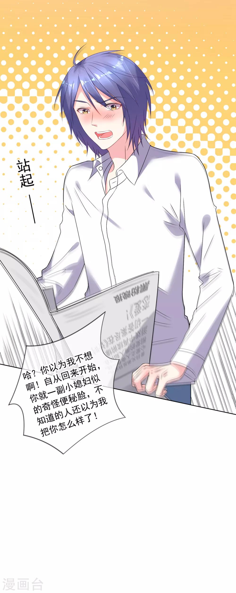 第164话15