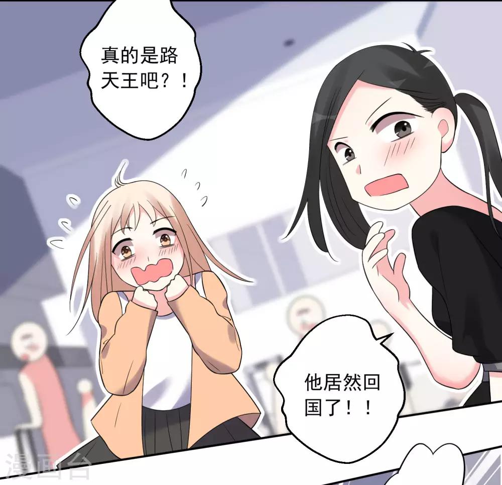 第209话8