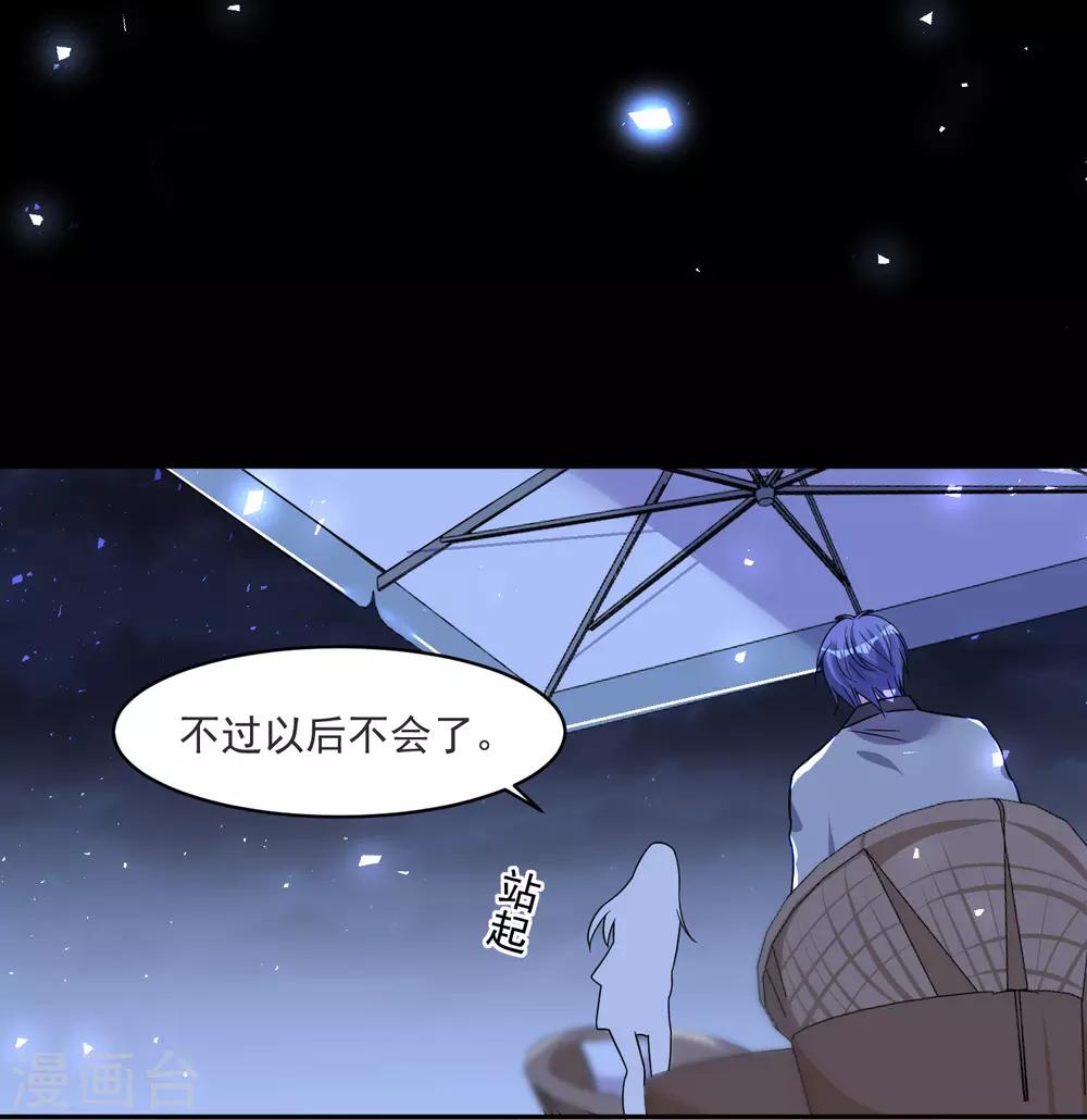 第297话21