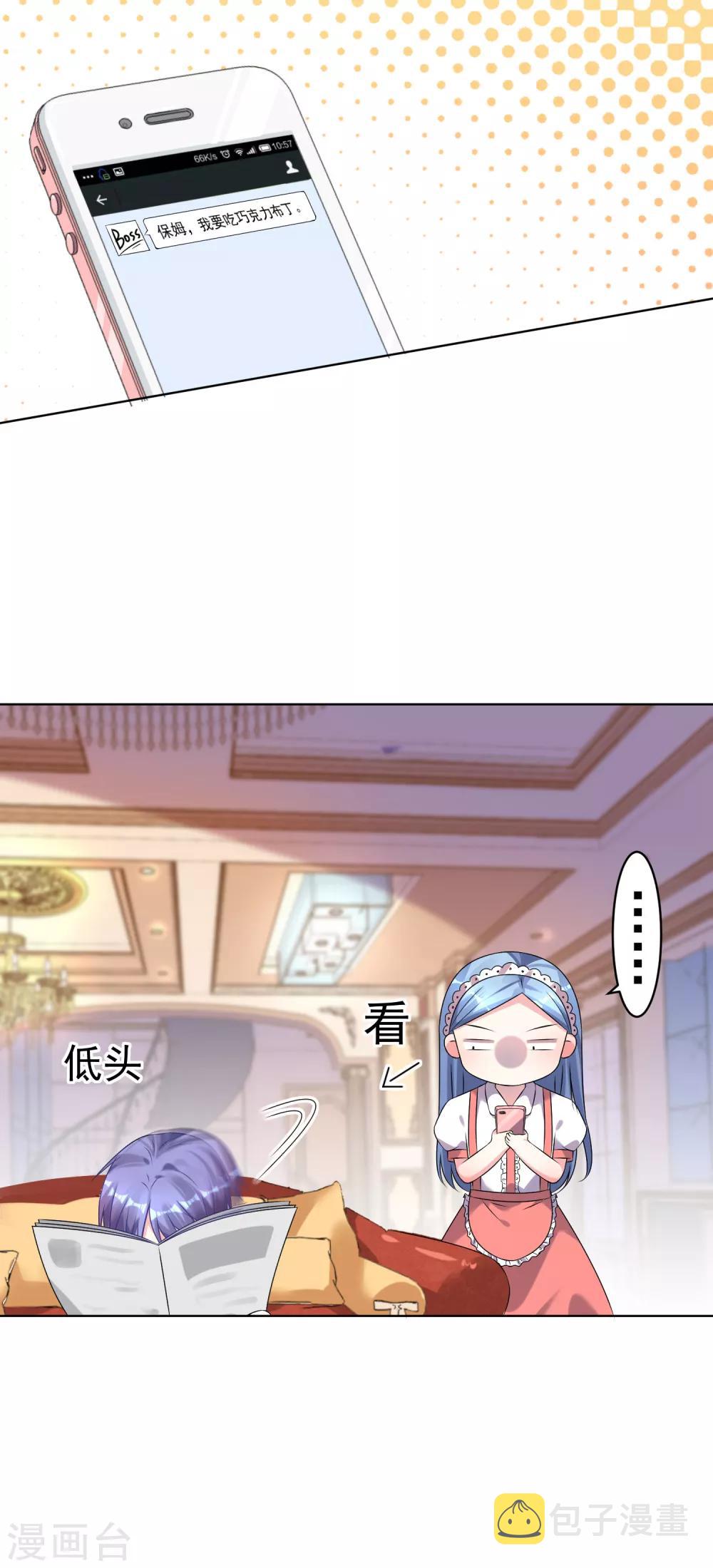 第164话13