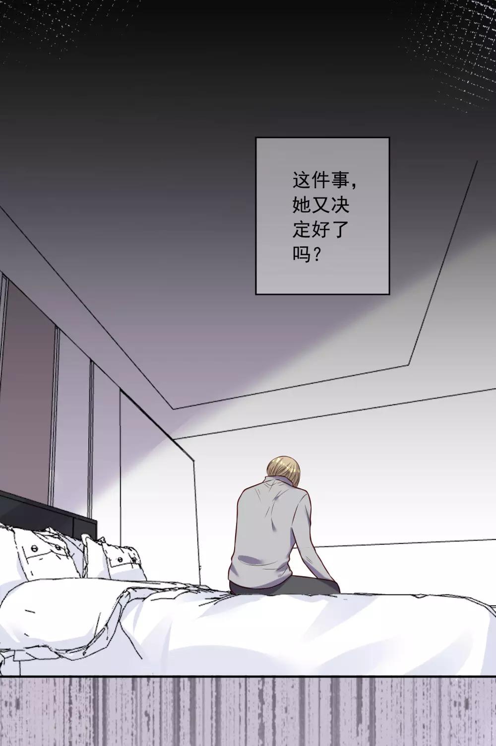 第280话9