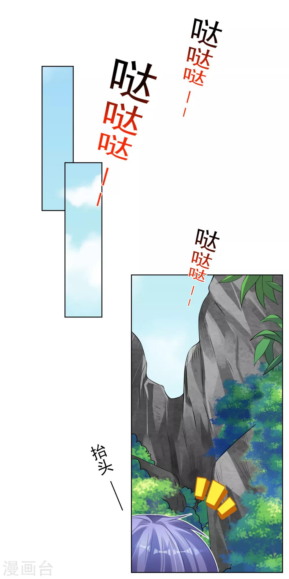 第139话13