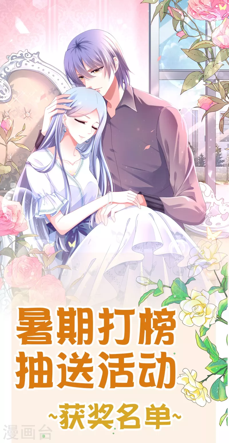 第29周获奖名单0