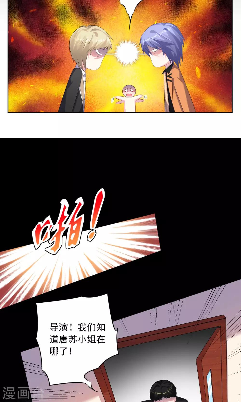 第133话10