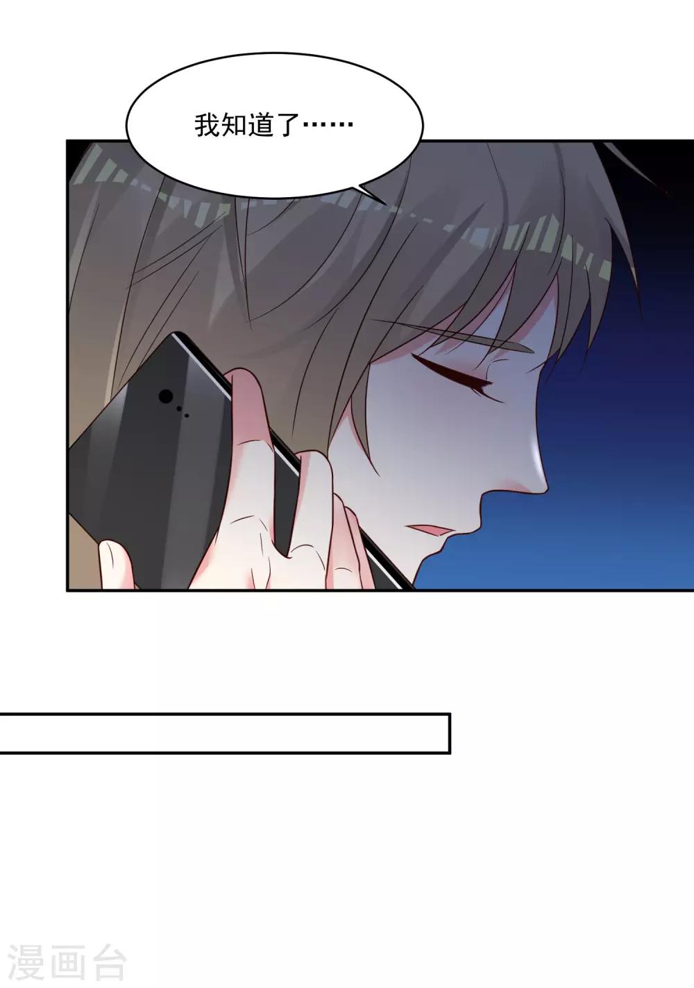 第263话30