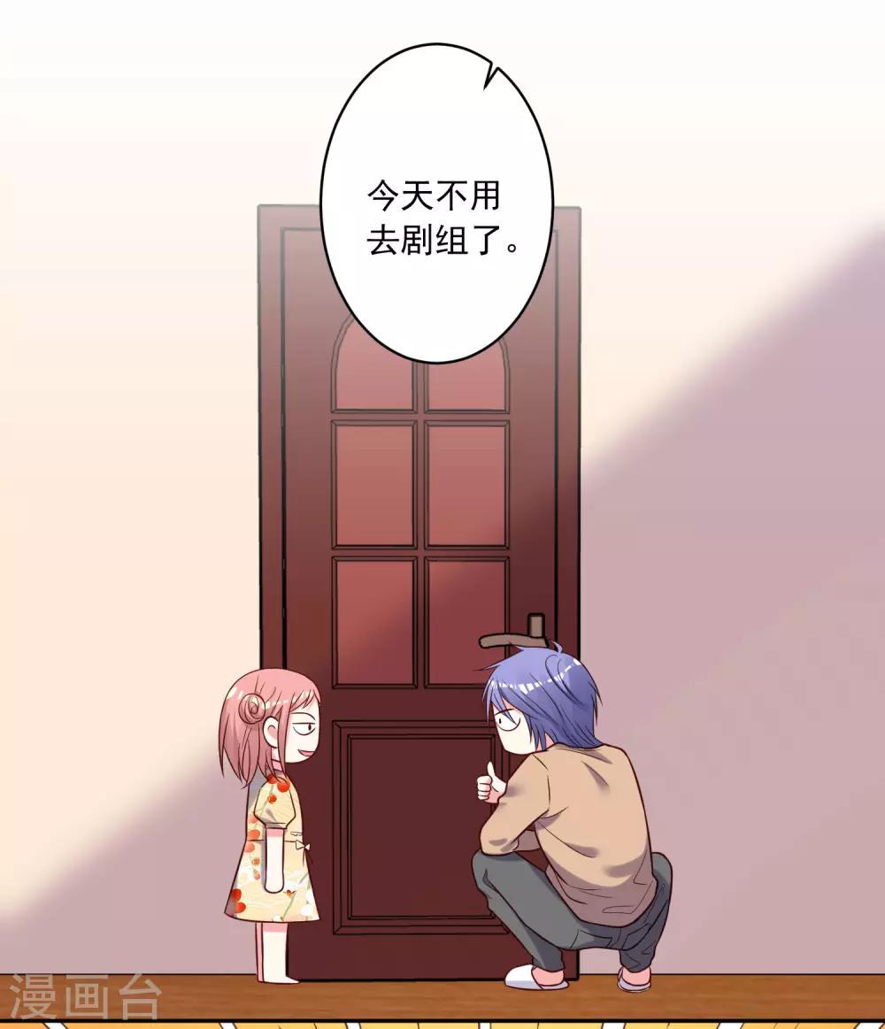 第274话15