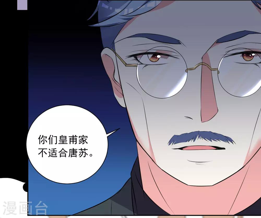 第308话24