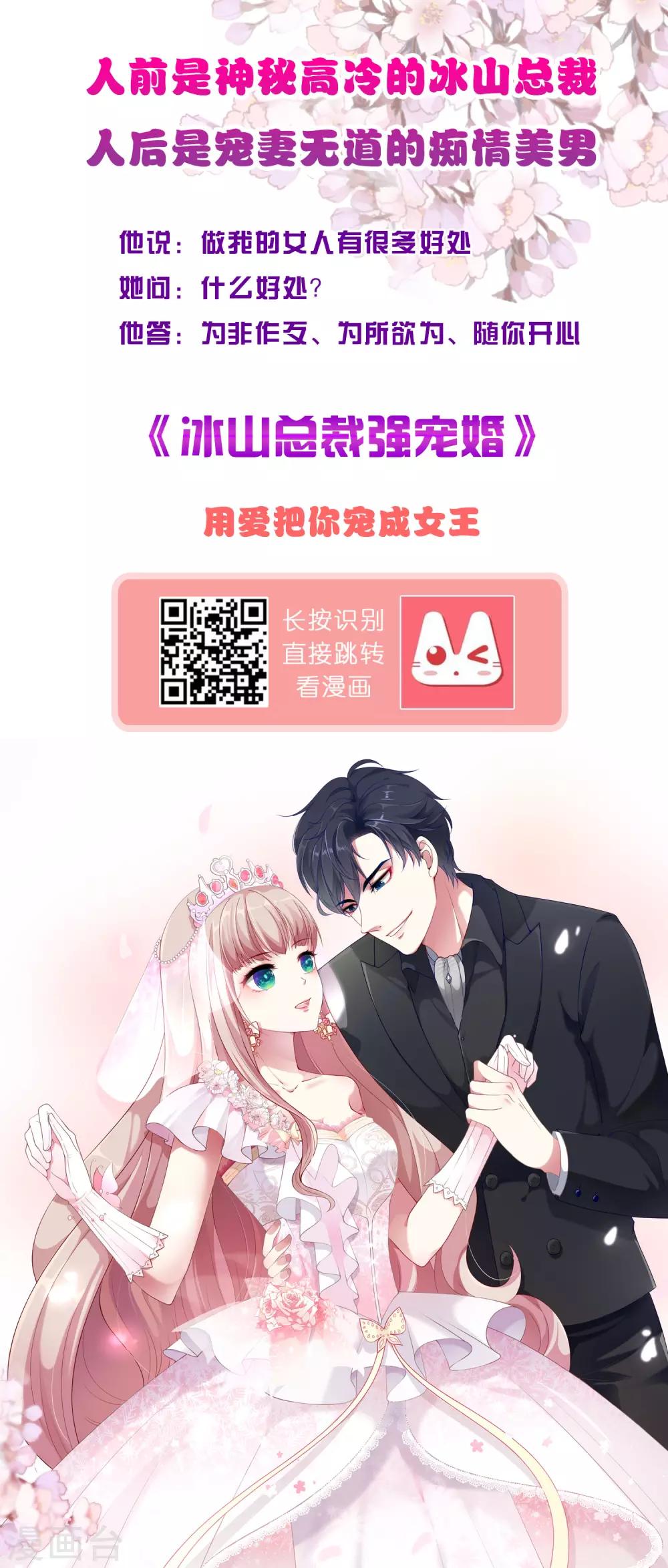 第291话32