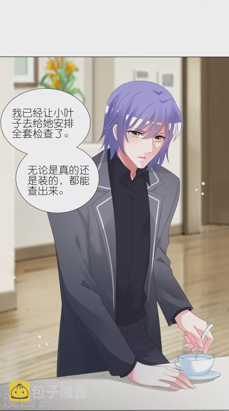 第444话14