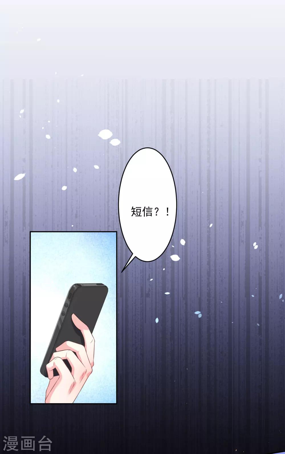第167话28