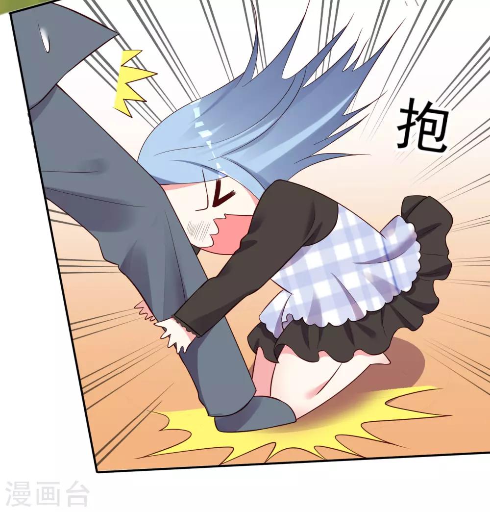 第237话22