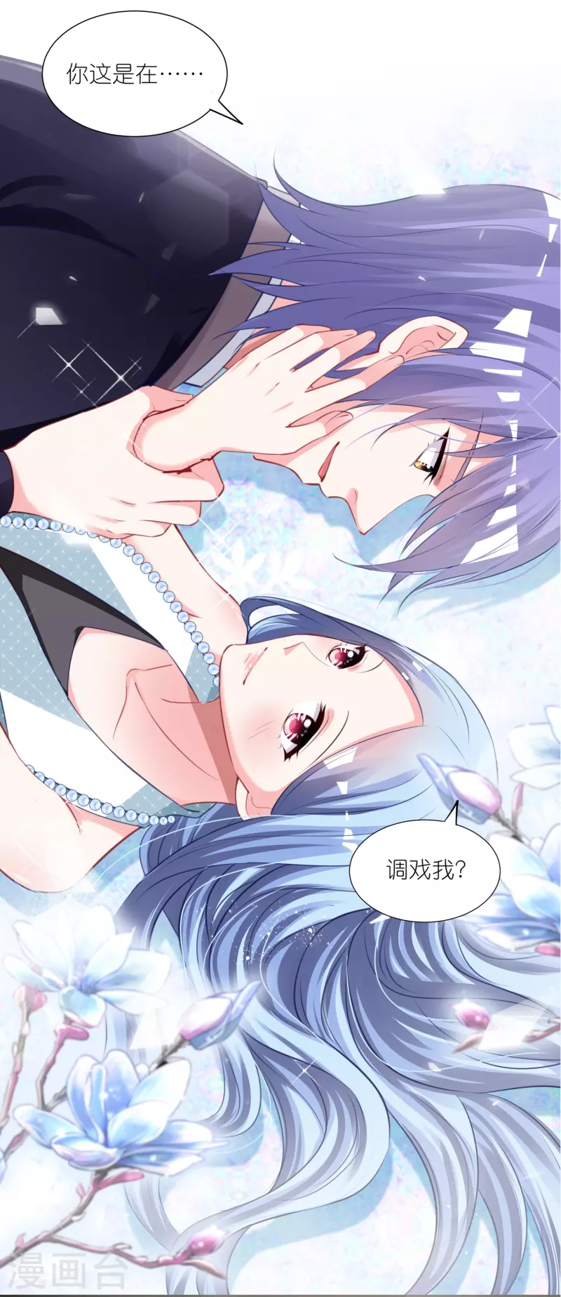 第421话27