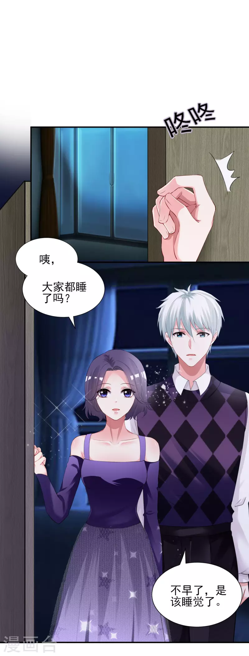 第400话6