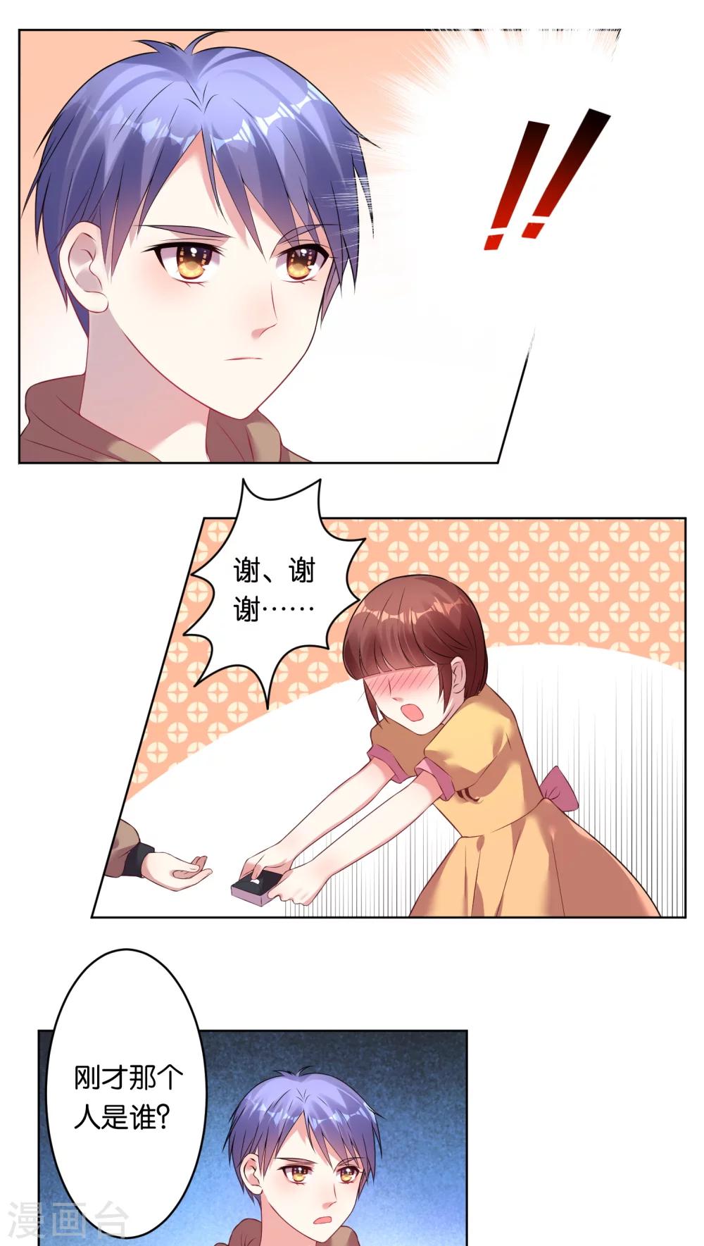 第41话0