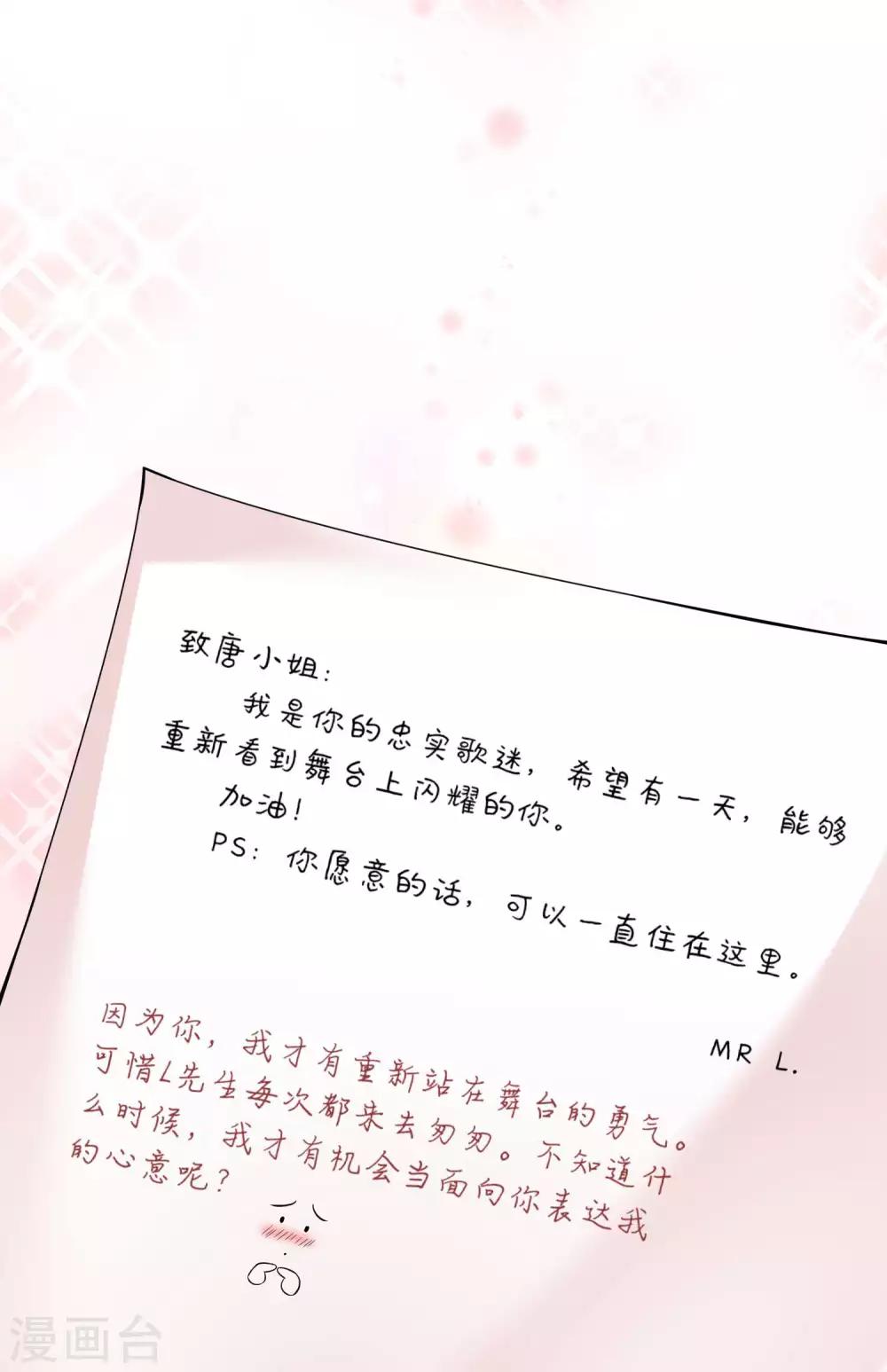 第169话6