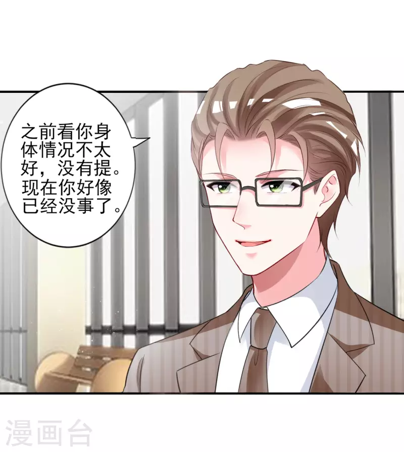 第390话15