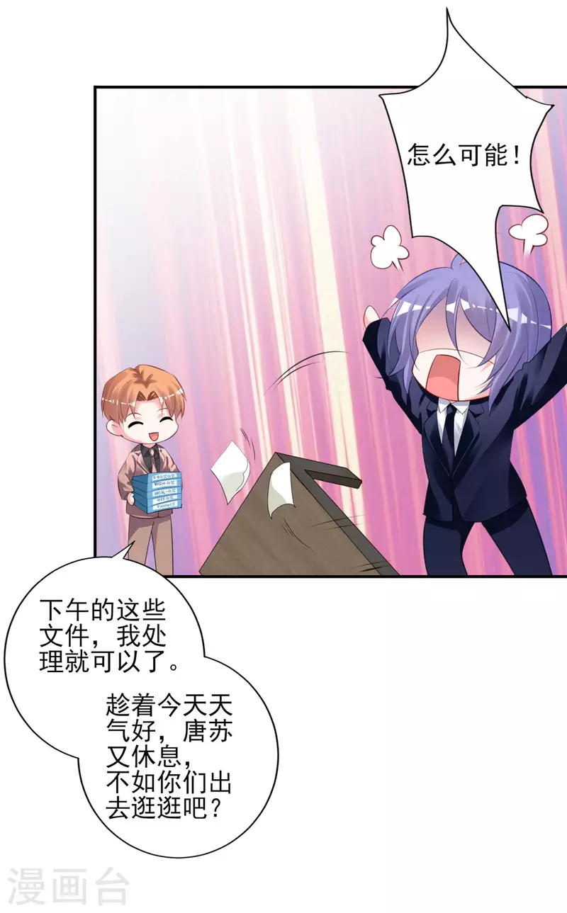 第375话18