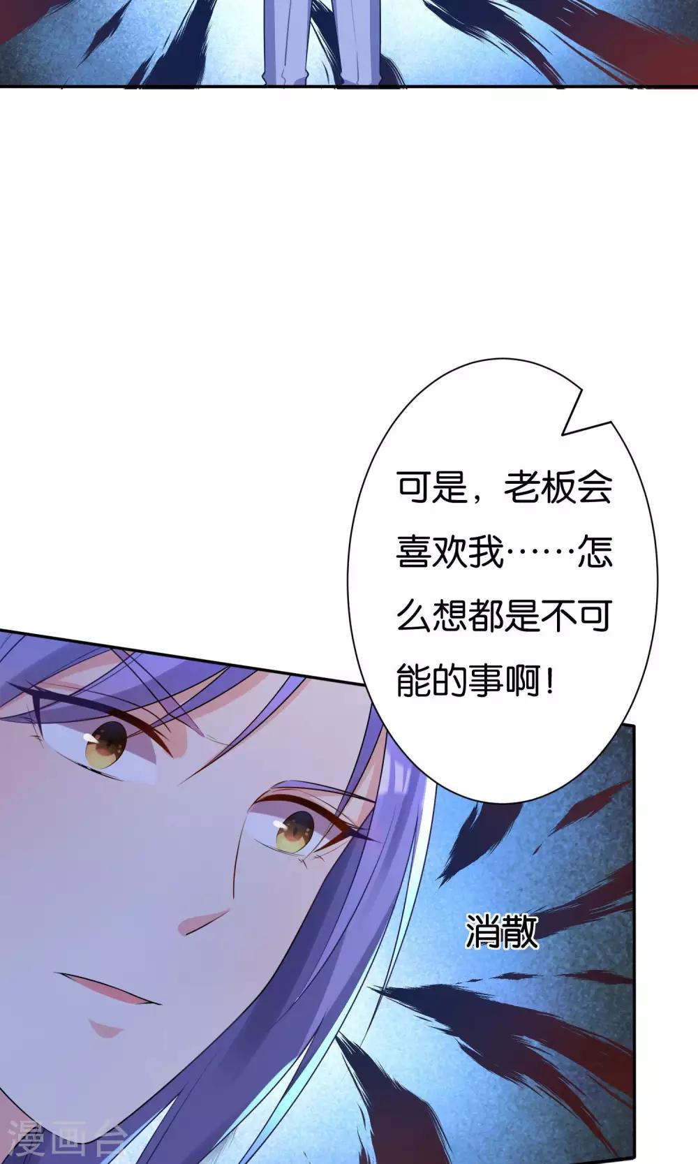 第118话10