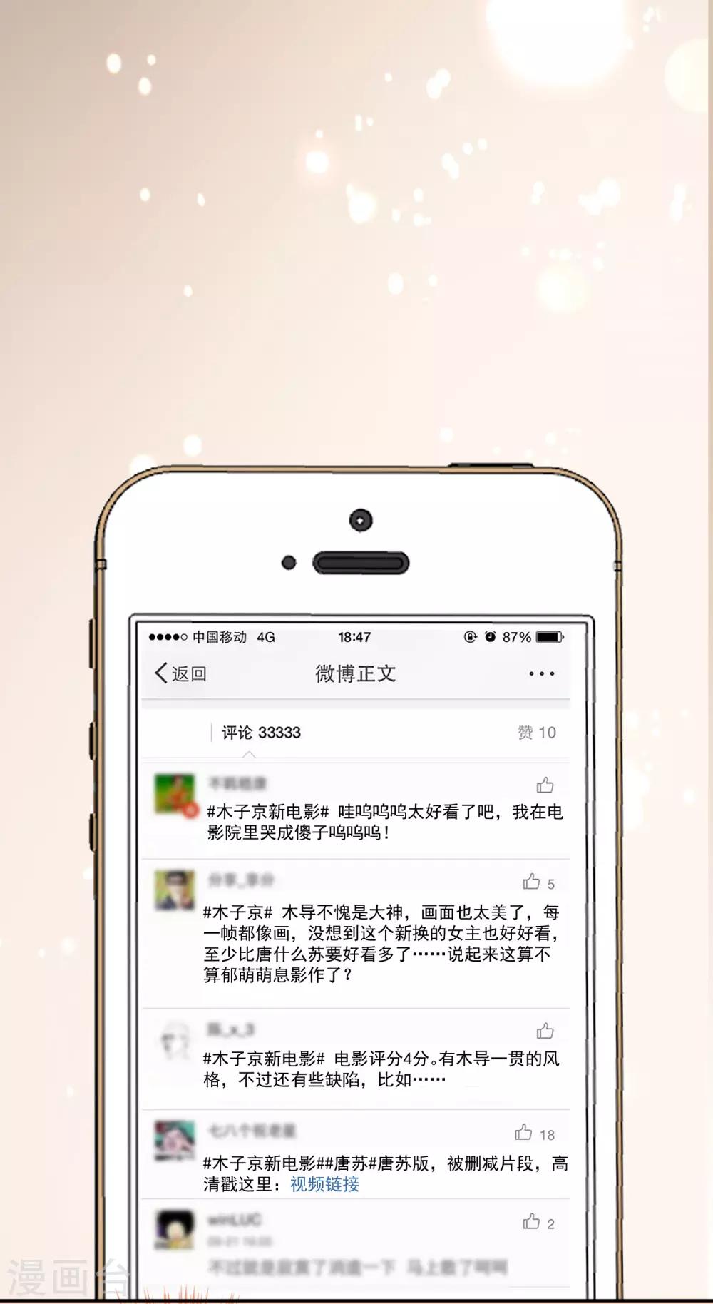 第283话5