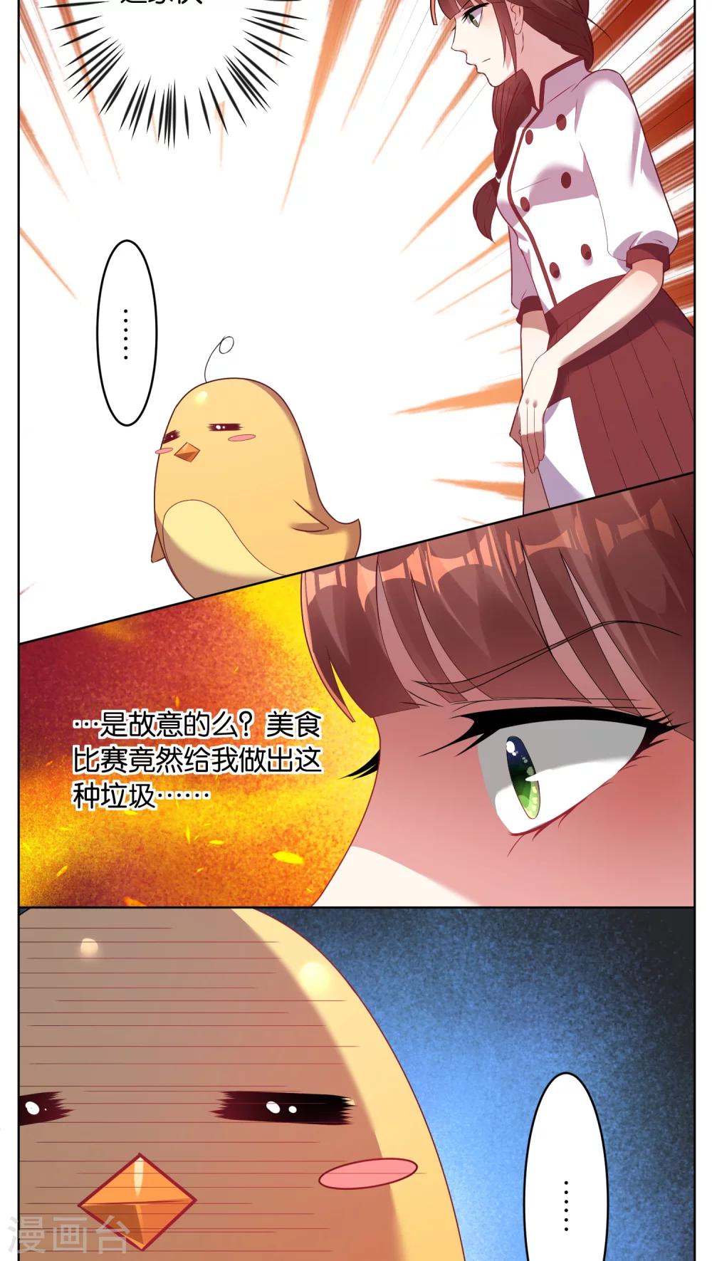 第33话15