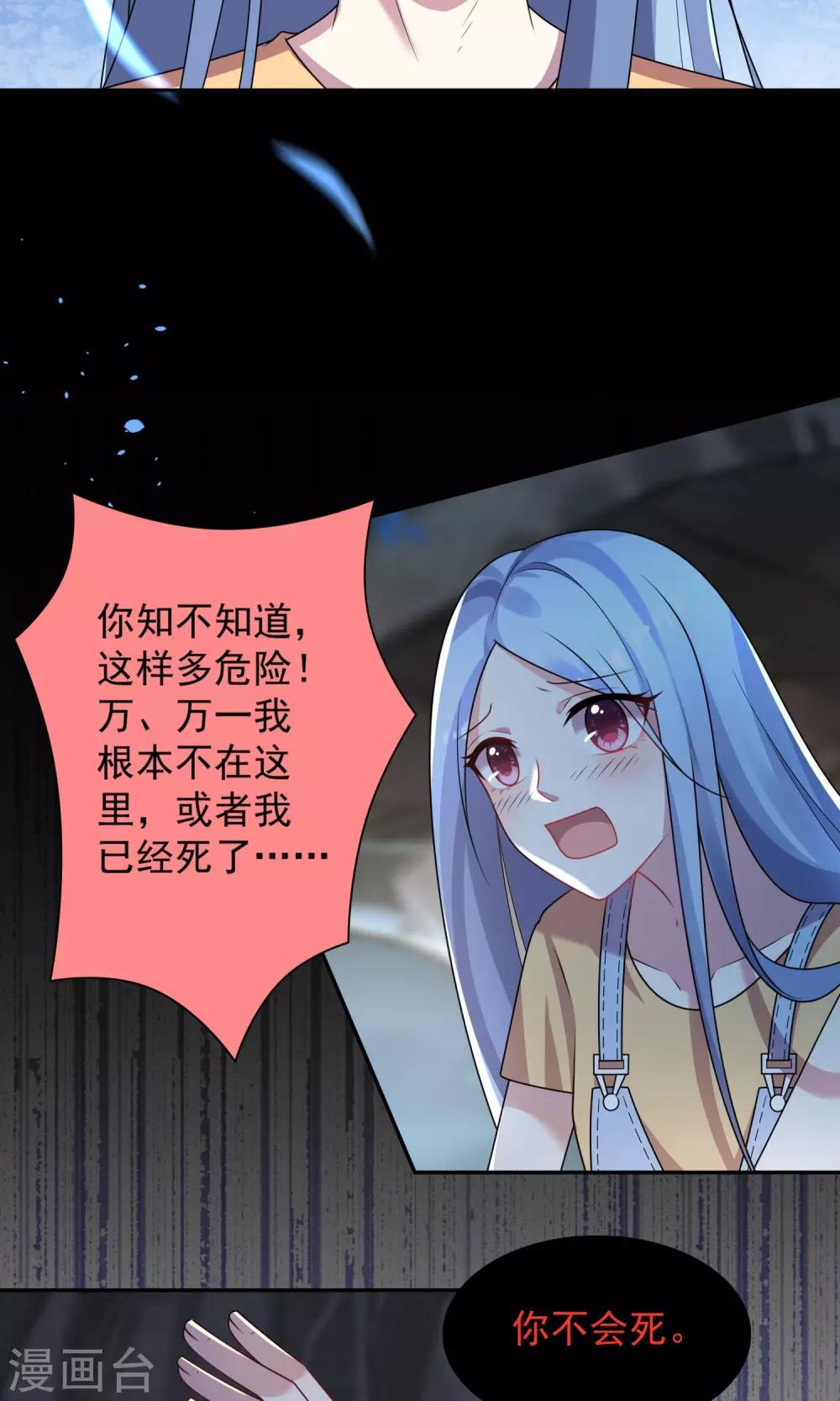 第137话22