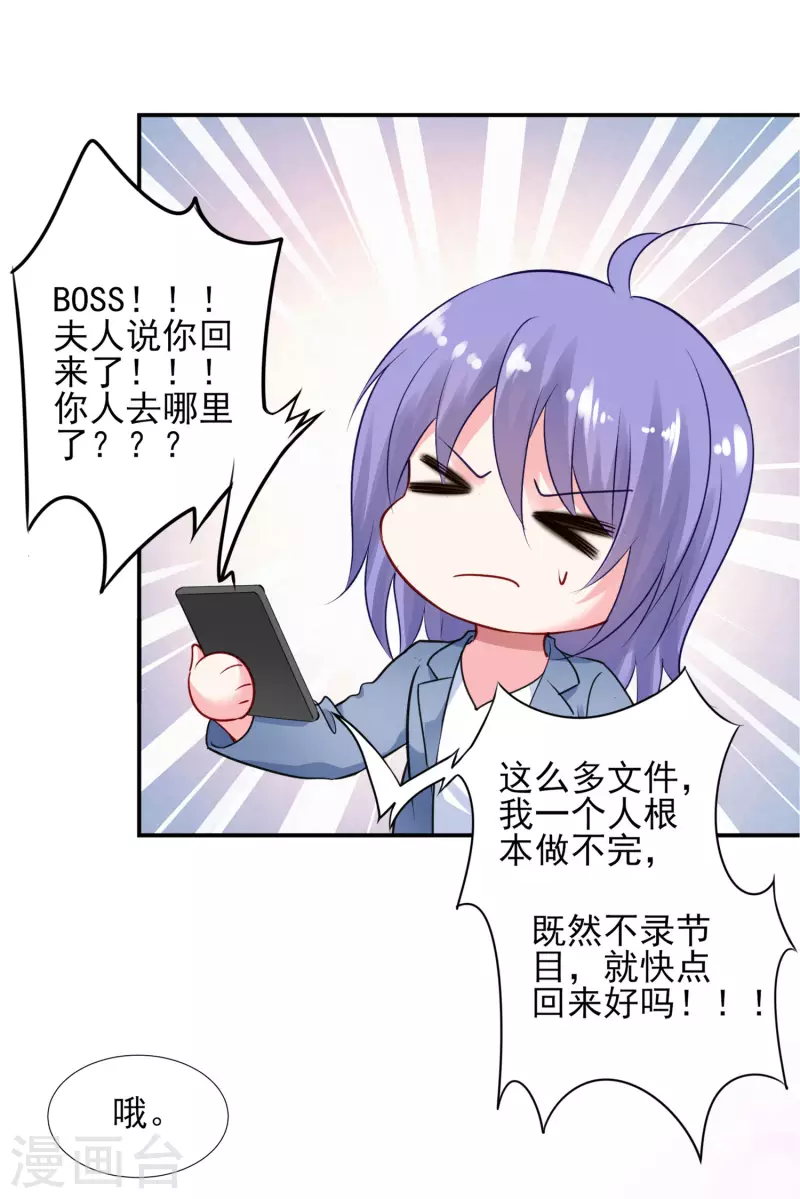 第392话10
