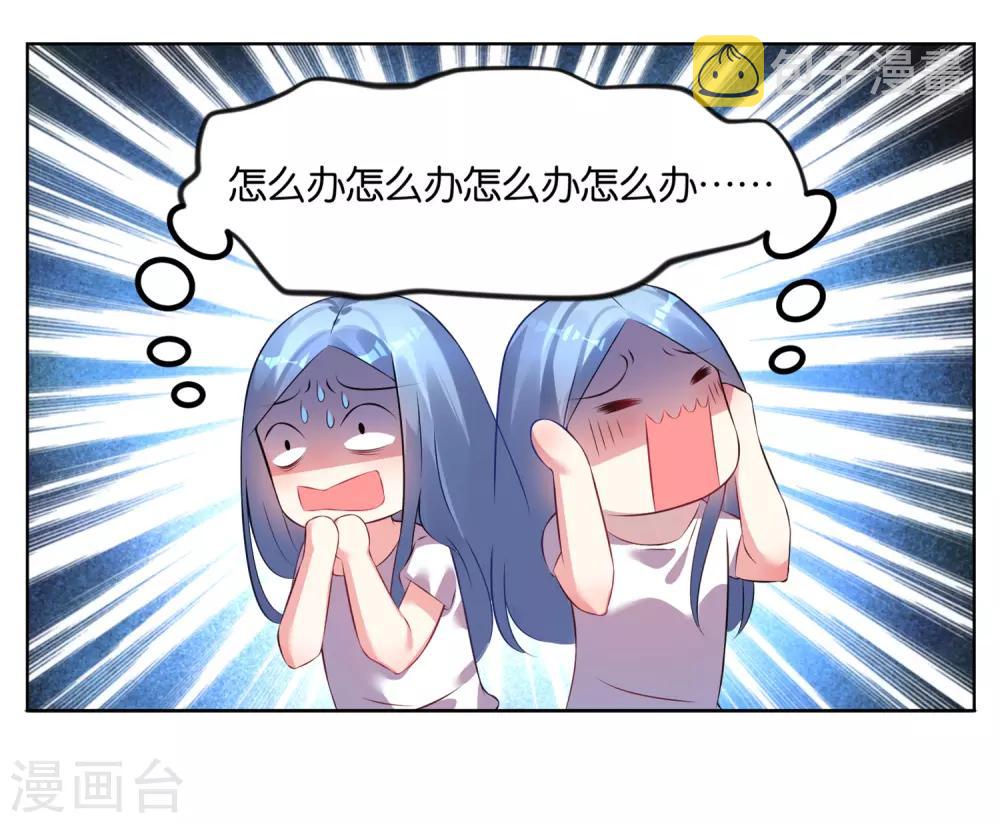 第71话12
