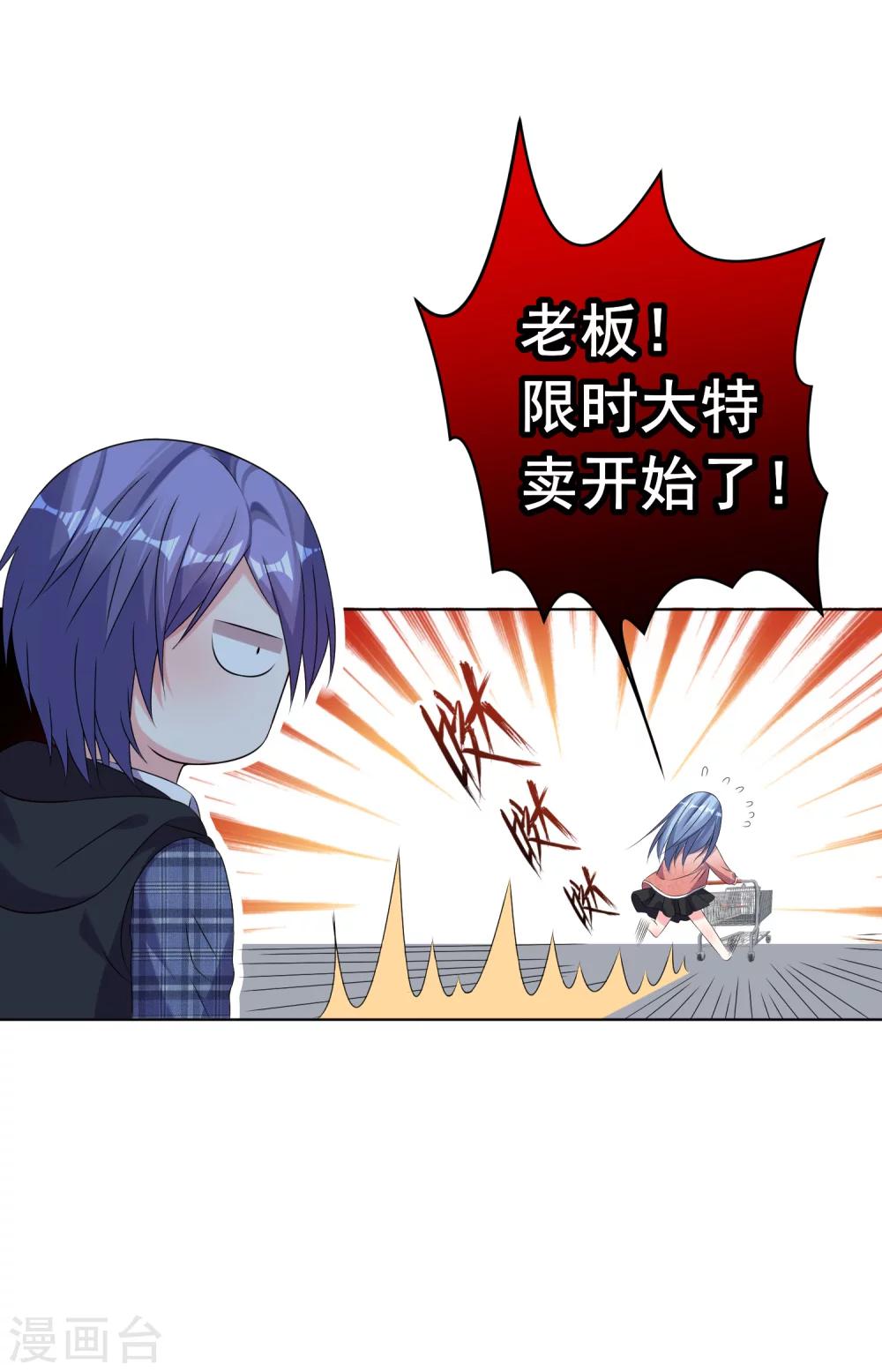 第160话22