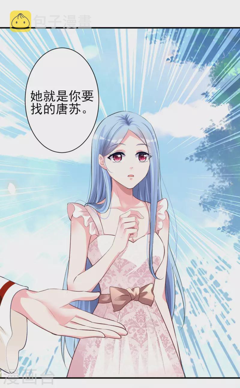 第364话24