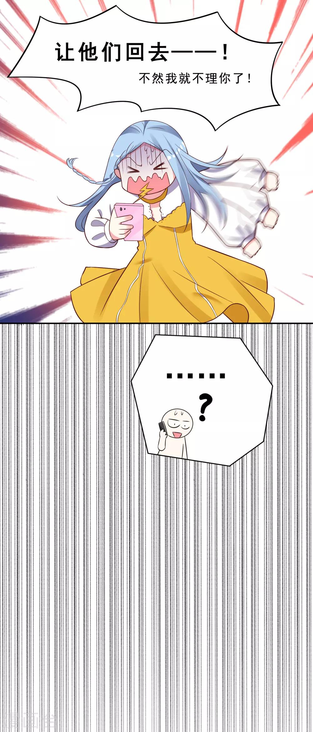第258话11