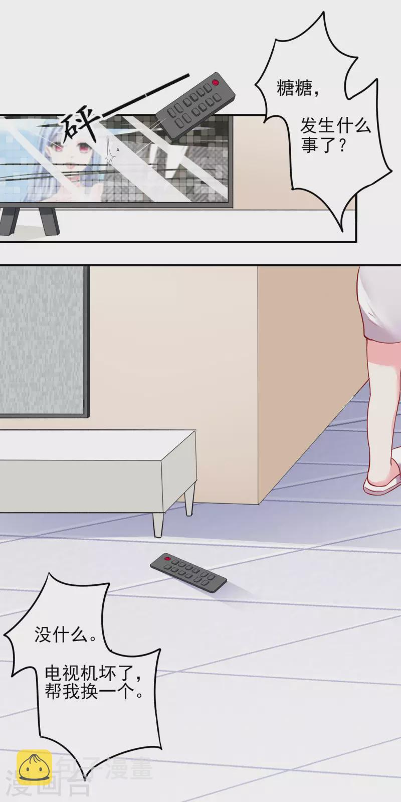 第394话28