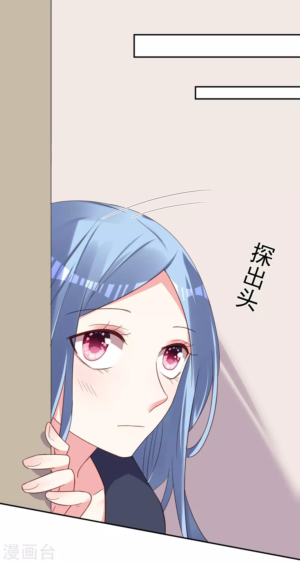 第284话24
