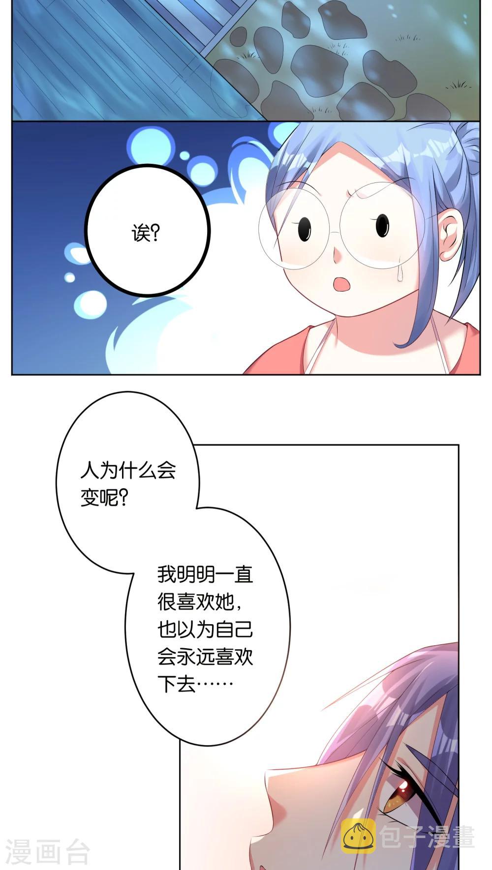 第43话1