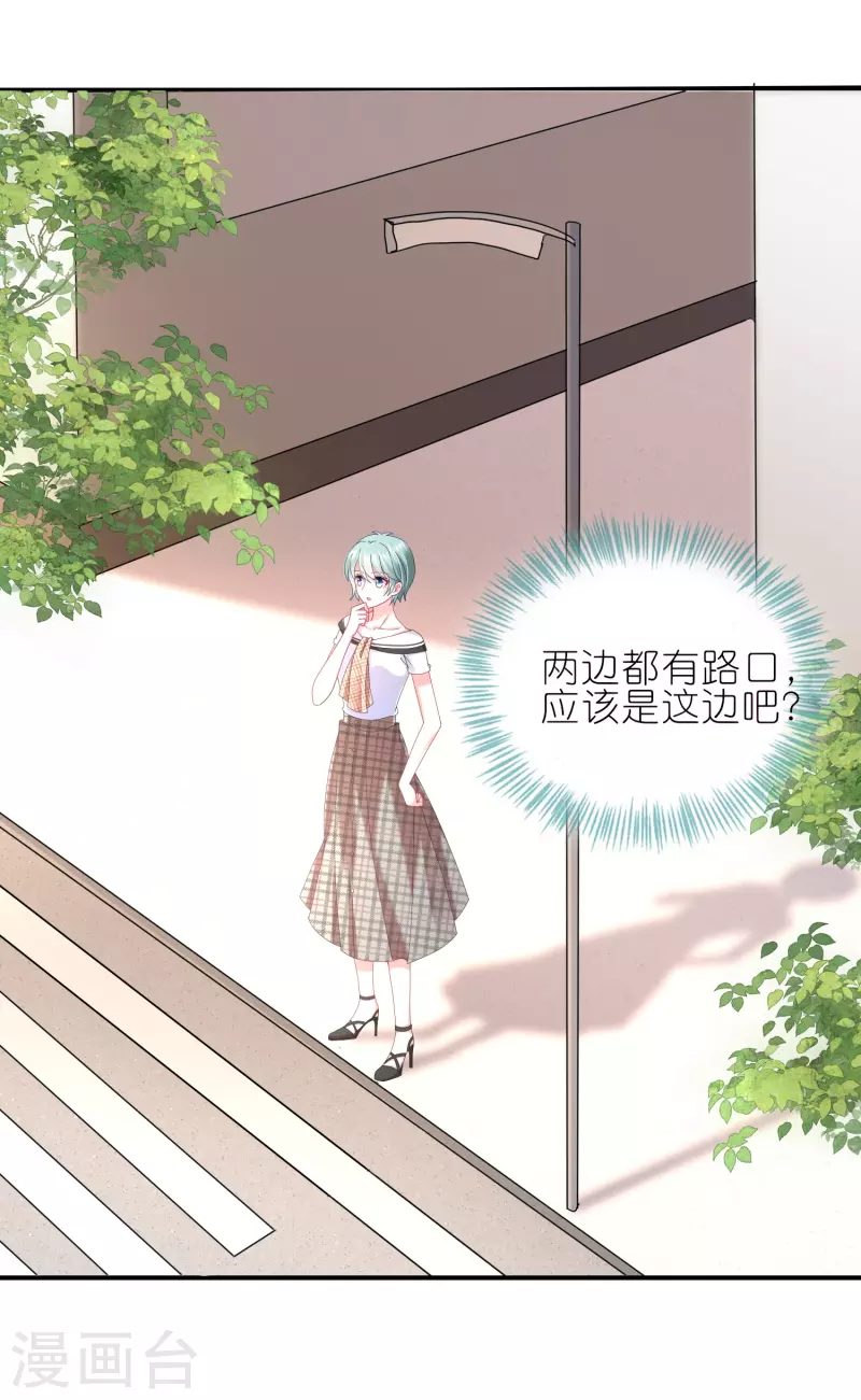 第470话4