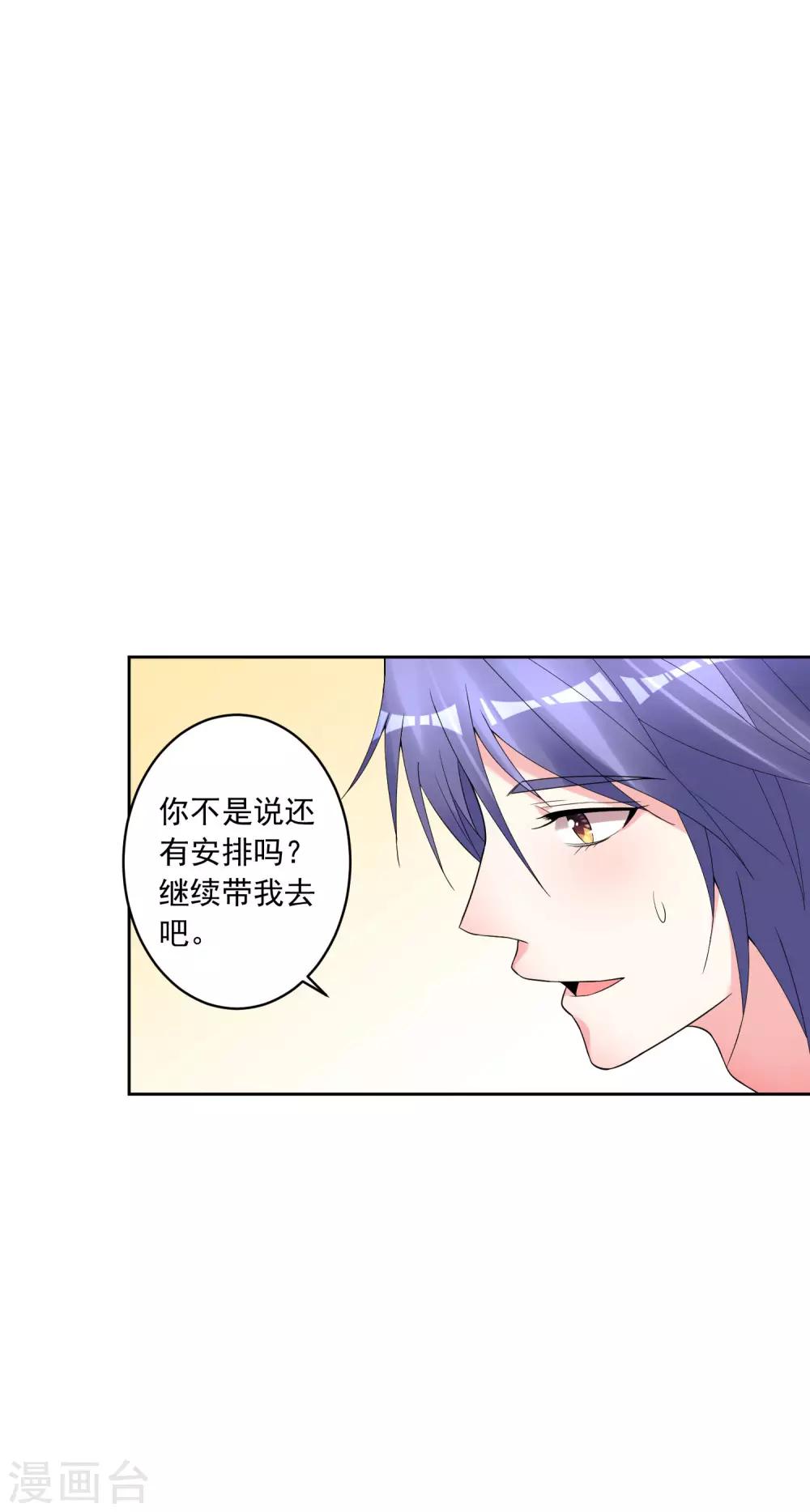 第186话15