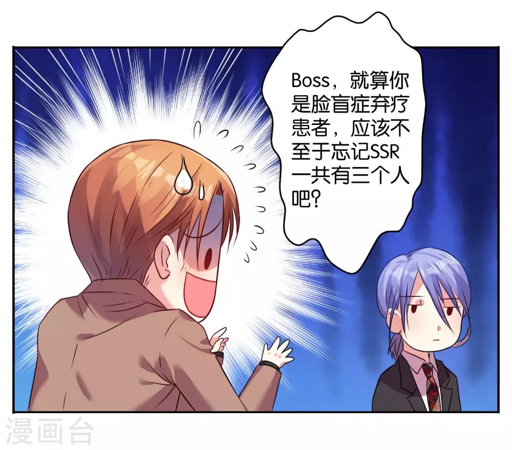 第21话3